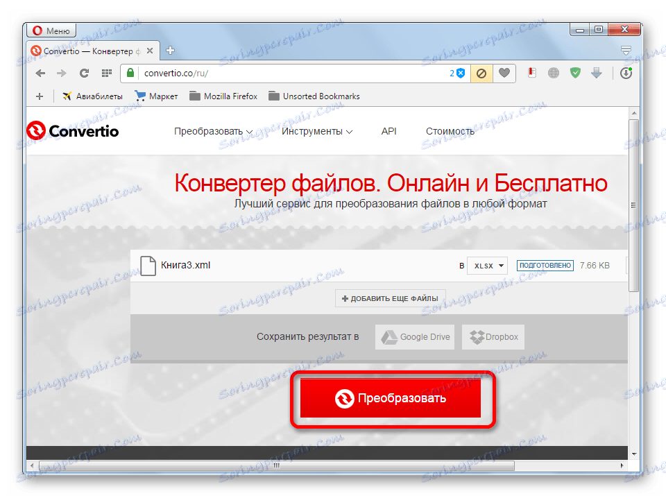 اجرای تبدیل در Convertio