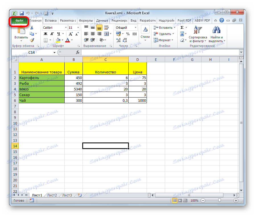 Формат xml как создать из excel