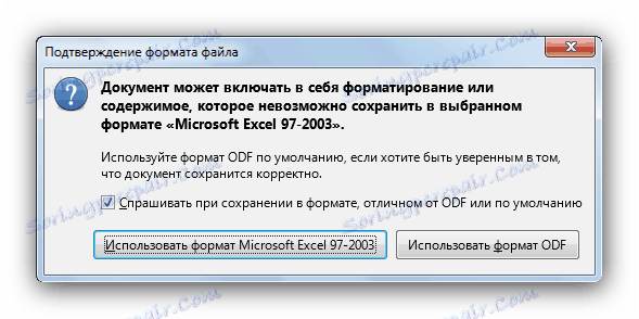 Упозорење о некомпатибилности формата у ЛибреОффице Цалц