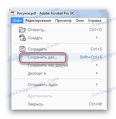 штеди као у акробату