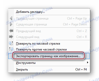 екпорт оптион то стду