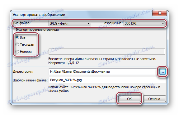 извозите параметре у стду