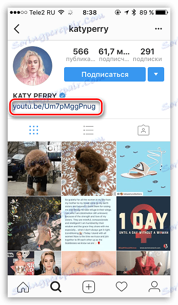 Копиране на връзка в приложението Instagram
