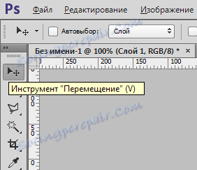 انسخ المنطقة المحددة في Photoshop انسخ المنطقة المحددة في Photoshop