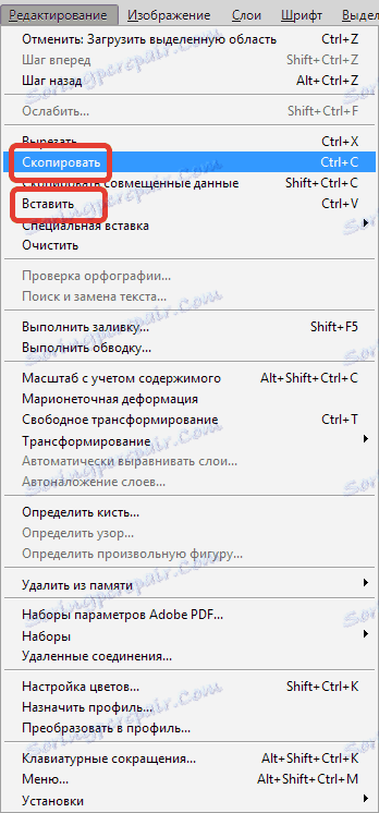 Копирање у Пхотосхопу (2)