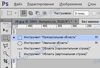 Правете авторско право във Photoshop