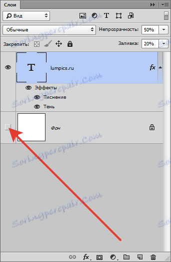 Правете авторско право във Photoshop