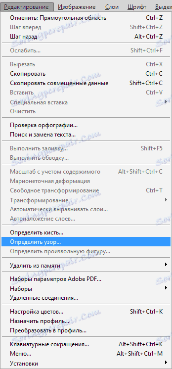 Правете авторско право във Photoshop