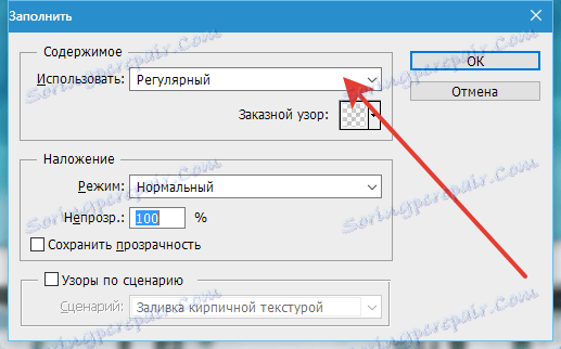 Правете авторско право във Photoshop