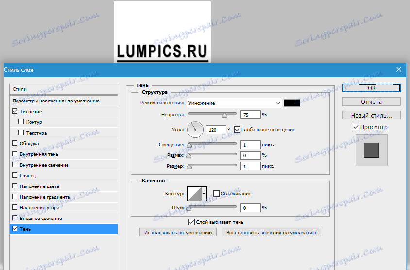 Правете авторско право във Photoshop