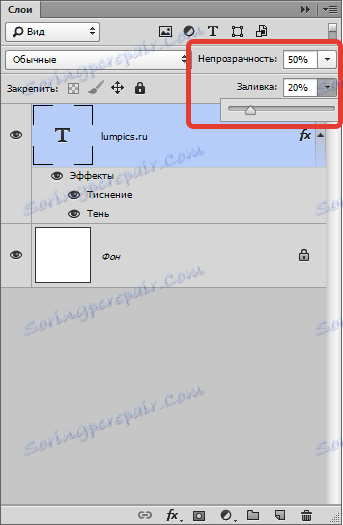 Правете авторско право във Photoshop