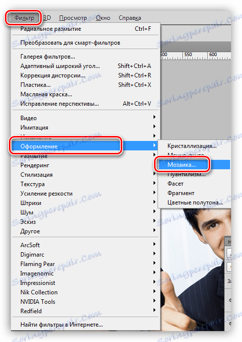 Мозайката филтър в Photoshop