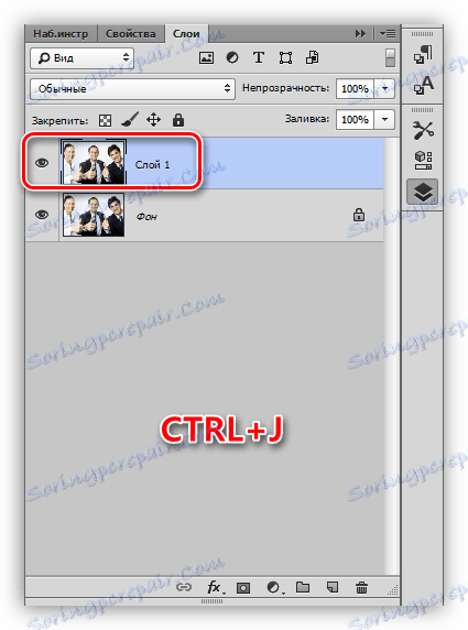 Създайте копие на слоя, за да работите във Photoshop