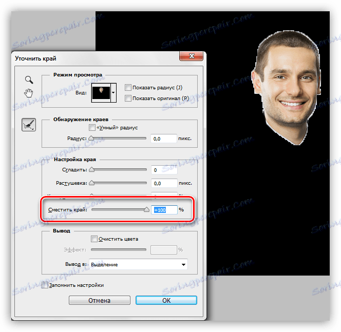Задаване на изчистване на Edge в опцията Photoshop