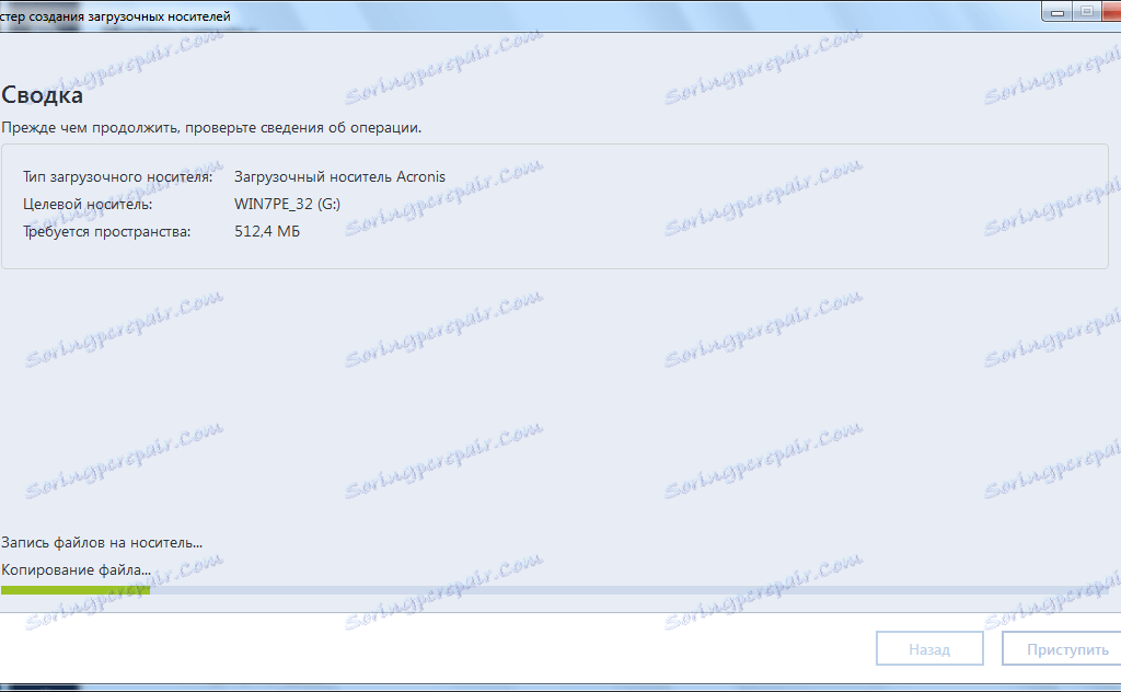 acronis true image 2013 bootable usb