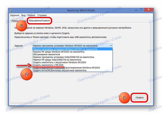 Използвайте WinToFlash за писане на DOS