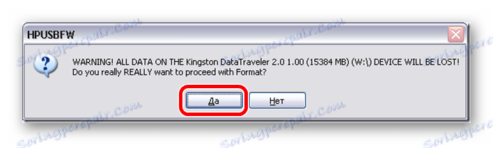 предупреждение в инструмента за форматиране на дискове за съхранение на HP USB