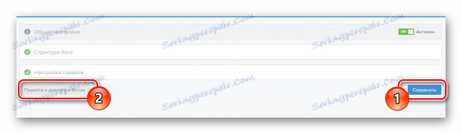 ذخیره و چک کردن ربات برای VKontakte از طریق خدمات BOTPULT