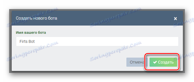 تکمیل روند ایجاد یک ربات برای VKontakte از طریق سرویس Groupcloud