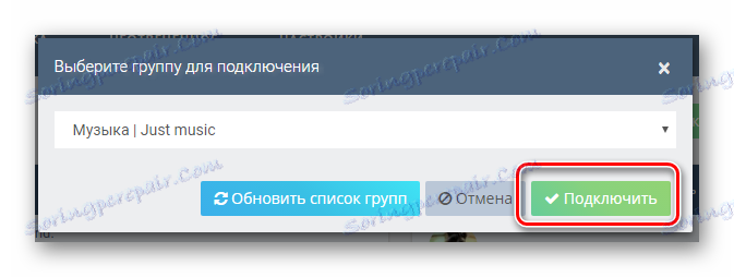تکمیل اتصال ربات به چت VK با استفاده از سرویس Groupcloud