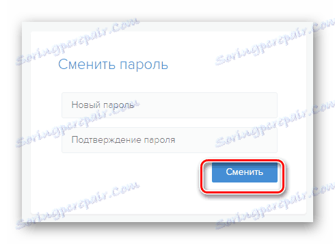 تغییر رمز عبور در وب سایت BOTPULT برای ایجاد یک ربات VK