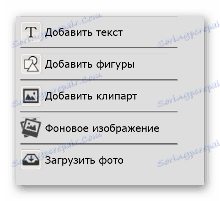 Додавання елементів на візитку Offnote