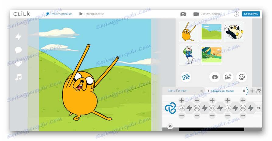 Интерфейсът на онлайн редактора в услугата CLILK