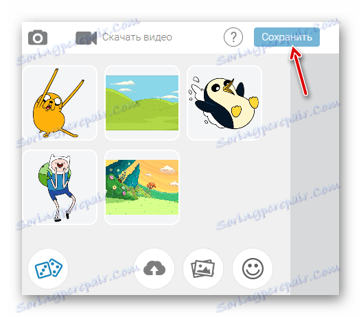 Запазете завършения видеоклип в CLILK