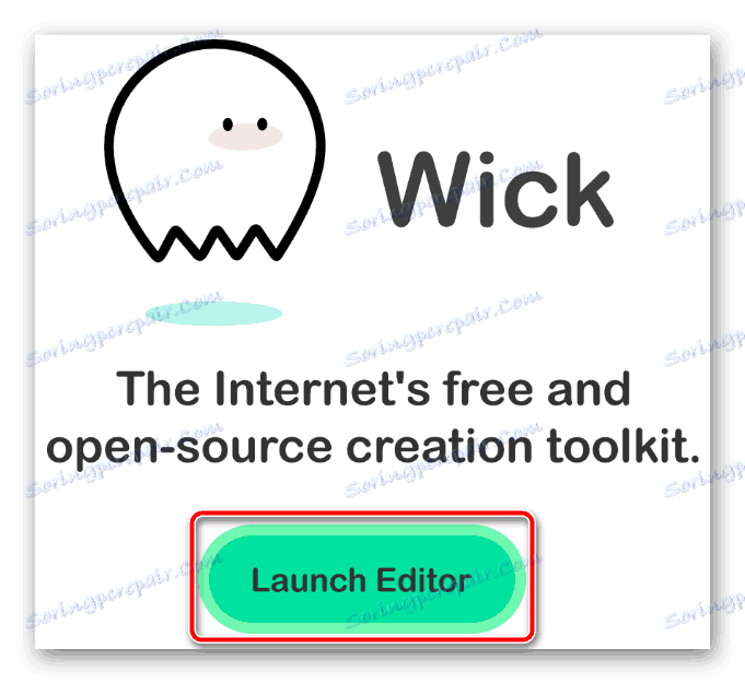 Началната страница на услугата на Wick