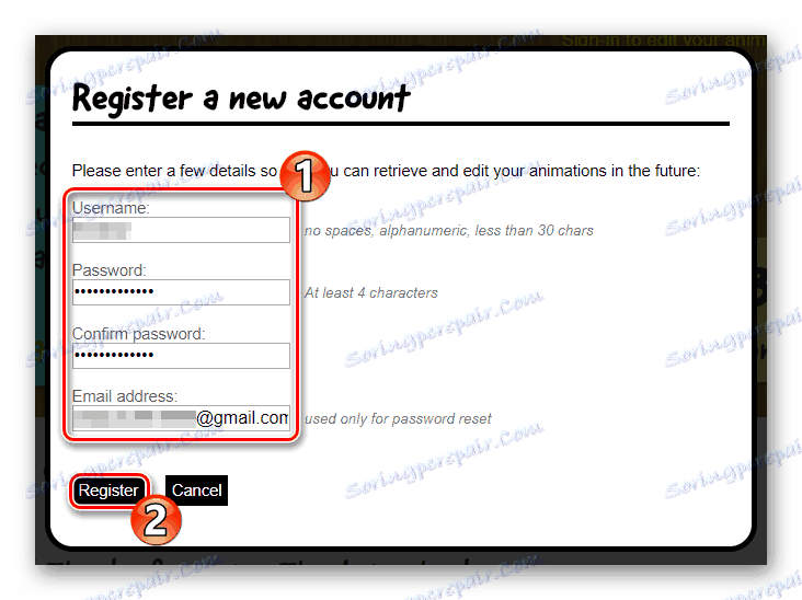 Посочете данните за регистрация в "Аниматорът"