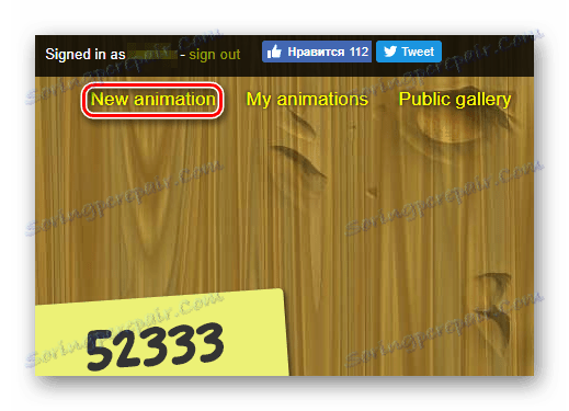 Отиваме в онлайн редактора Аниматорът