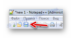 Zapisywanie pliku za pomocą przycisku w panelu Notepad ++