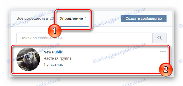 Перехід на вкладку управління в розділі групи ВКонтакте