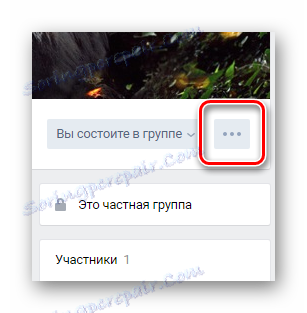 Відкриття меню управління спільнотою в групі ВКонтакте