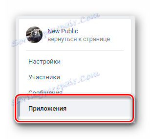 Перехід на вкладку у вікні деталей управління спільнотою ВКонтакте