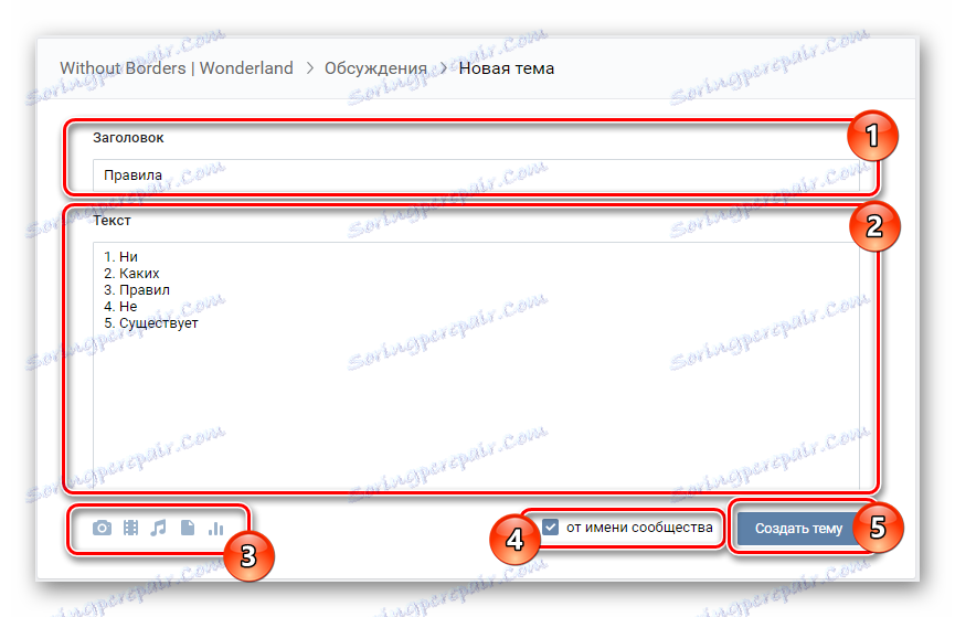 Stworzenie i opublikowanie nowej dyskusji na publicznej stronie na stronie VK