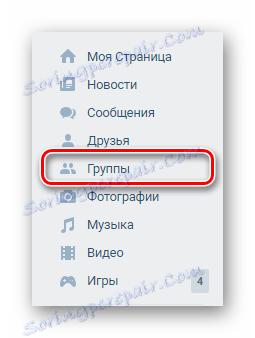 Przejdź do sekcji grupy, korzystając z menu głównego na stronie VK