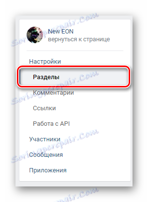 Przejdź do sekcji zakładek w menu nawigacyjnym w sekcji zarządzania społecznością na stronie VK
