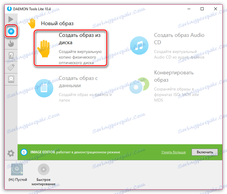 Kako ustvariti sliko diska v DAEMON Tools