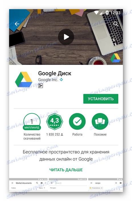 Stránka Disk Google v mobilných zariadeniach Google Play