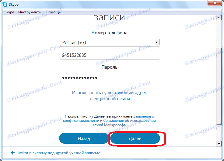 Vnesite telefonsko številko za prijavo pri Skype