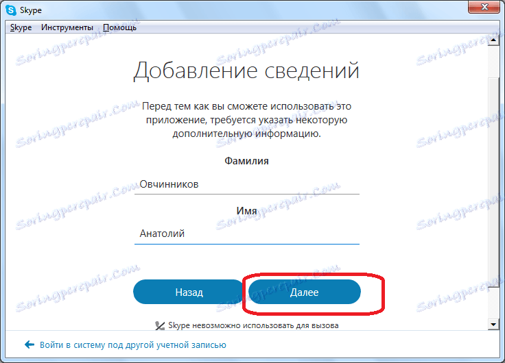 Vnesite ime in priimek za registracijo v Skype