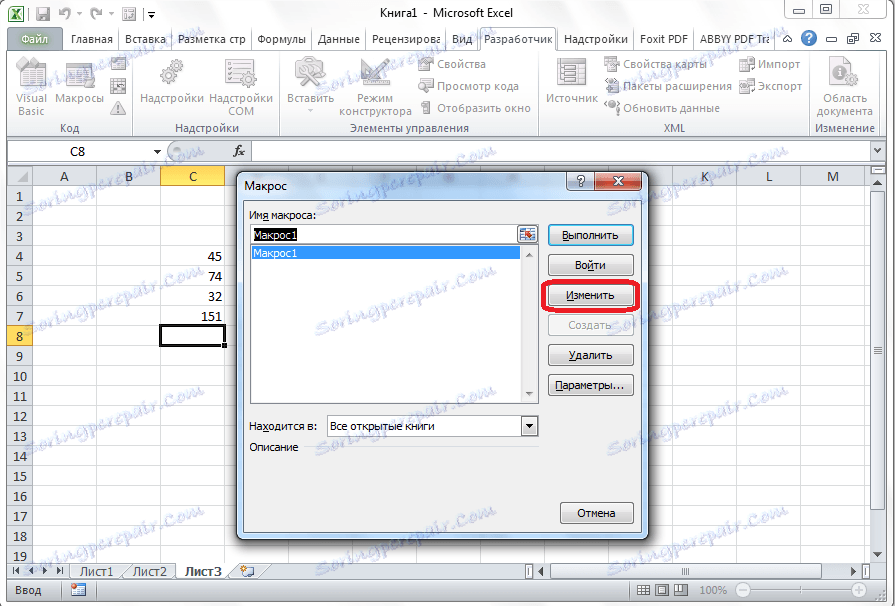 Макросы ms office. Макросы vba excel. Написание макросов в эксель. Код макроса в excel. Макросы на vba для Microsoft excel.