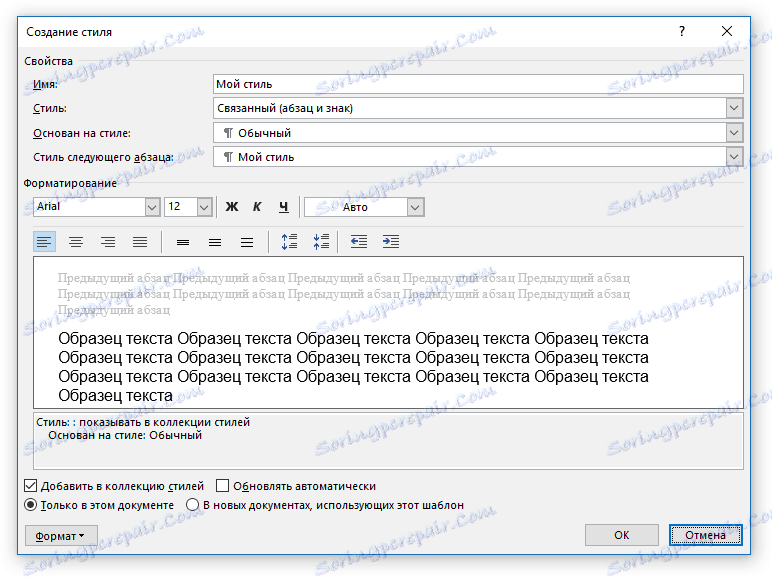 How To Create A New Style In Word