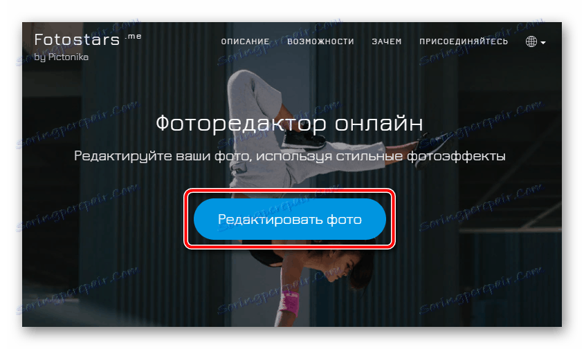 Otwórz zdjęcie w serwisie online Fotostars