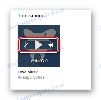 Как да създадете плейлист VKontakte