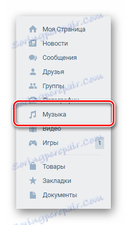 Отидете в секцията за музика чрез главното меню VKontakte