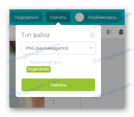 حفظ الصور في كانفا