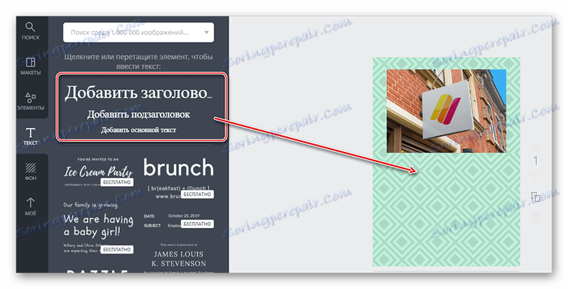 إضافة نص إلى ملصق في Canva