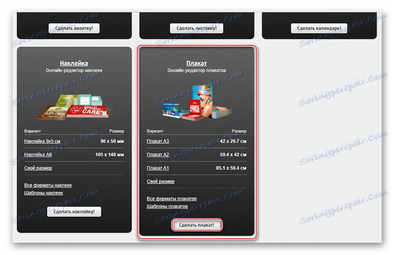 Editor-Printdesign اختيار الملصق
